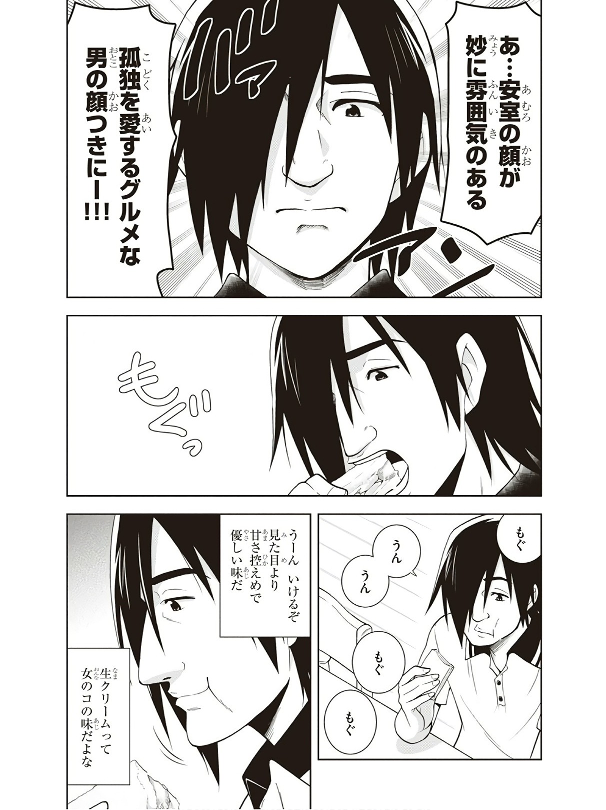 Page 191