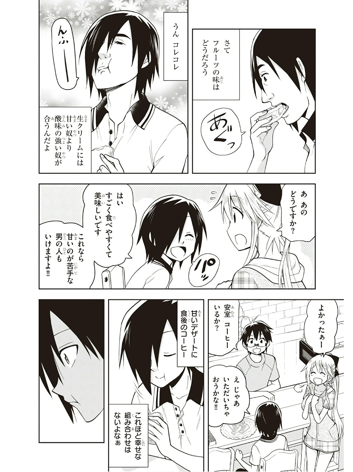 Page 192