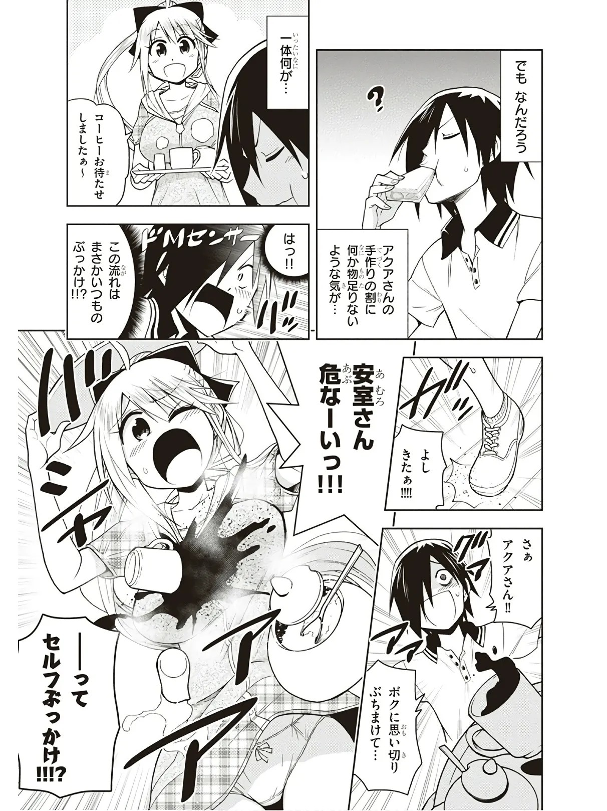 Page 193
