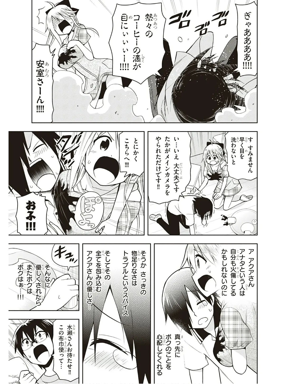 Page 195