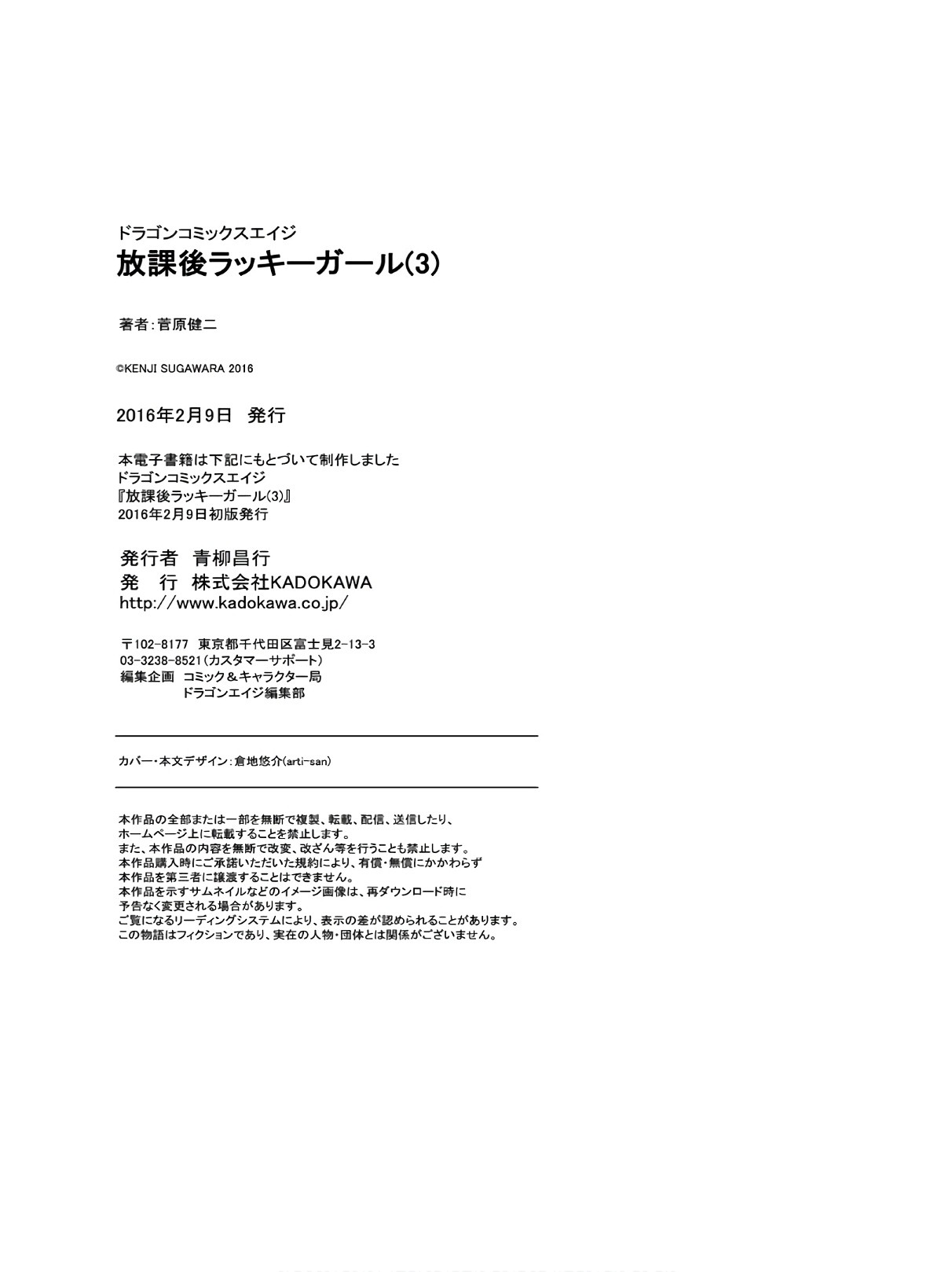 Page 199