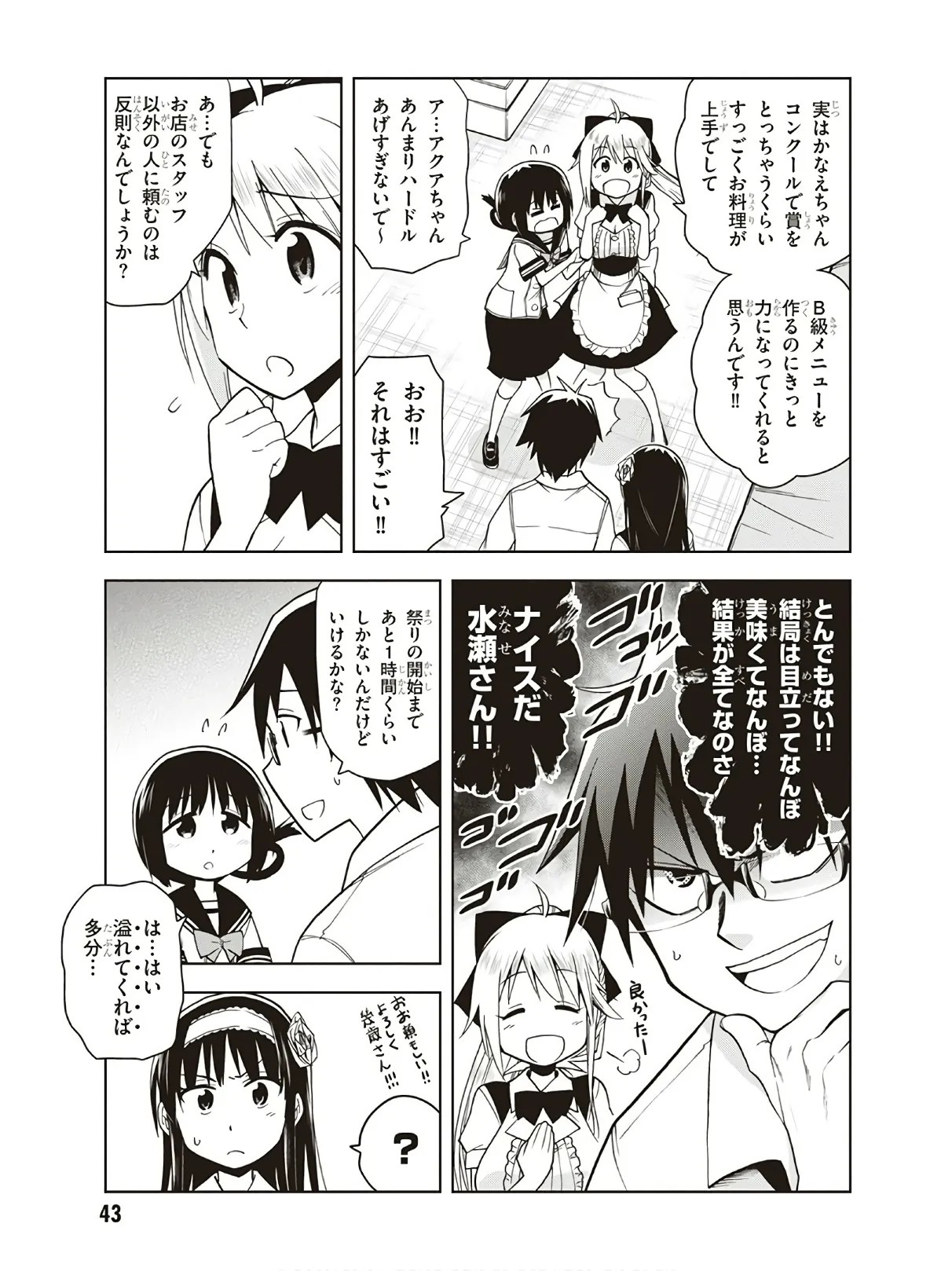 Page 45