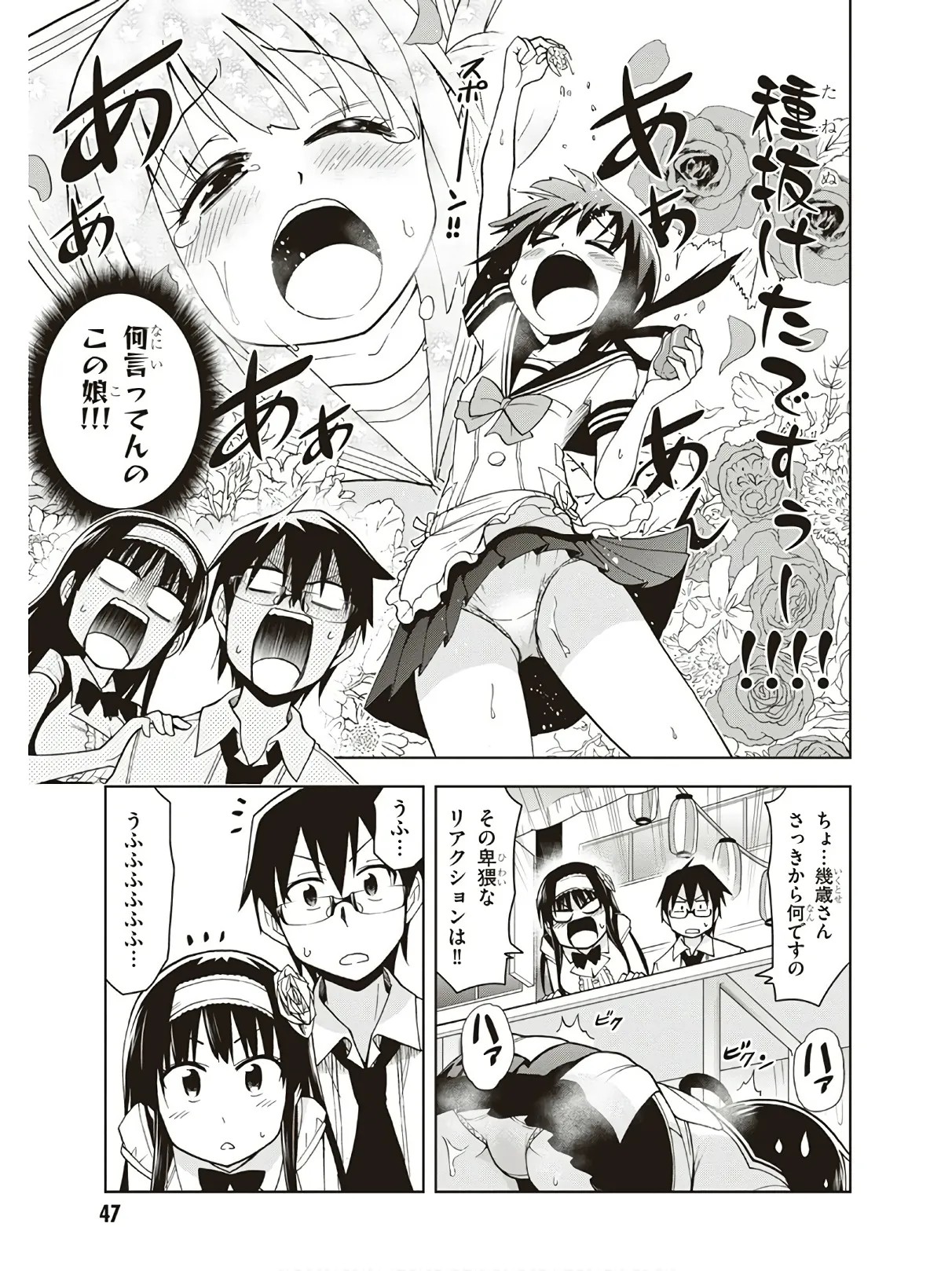Page 49