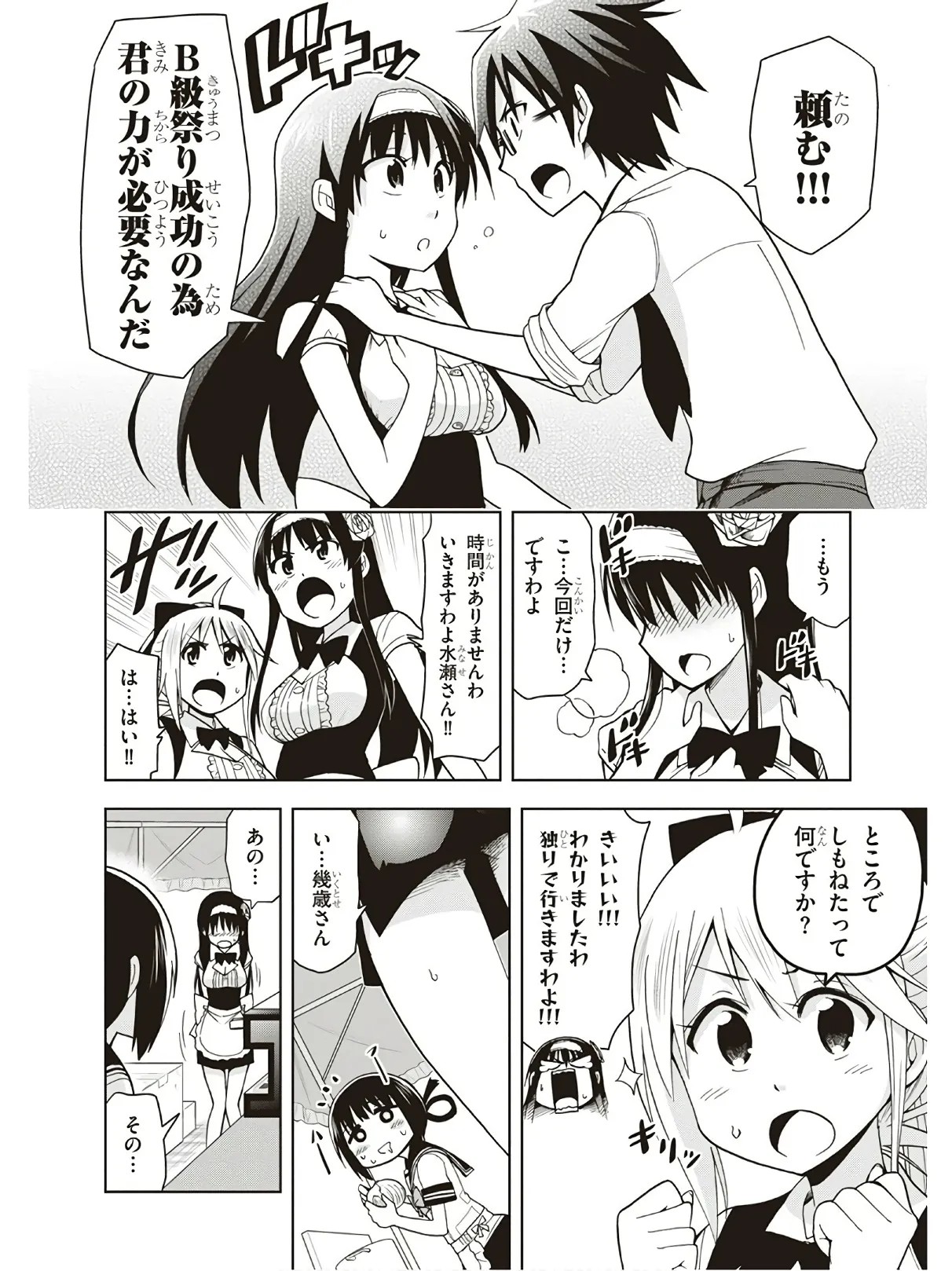 Page 56