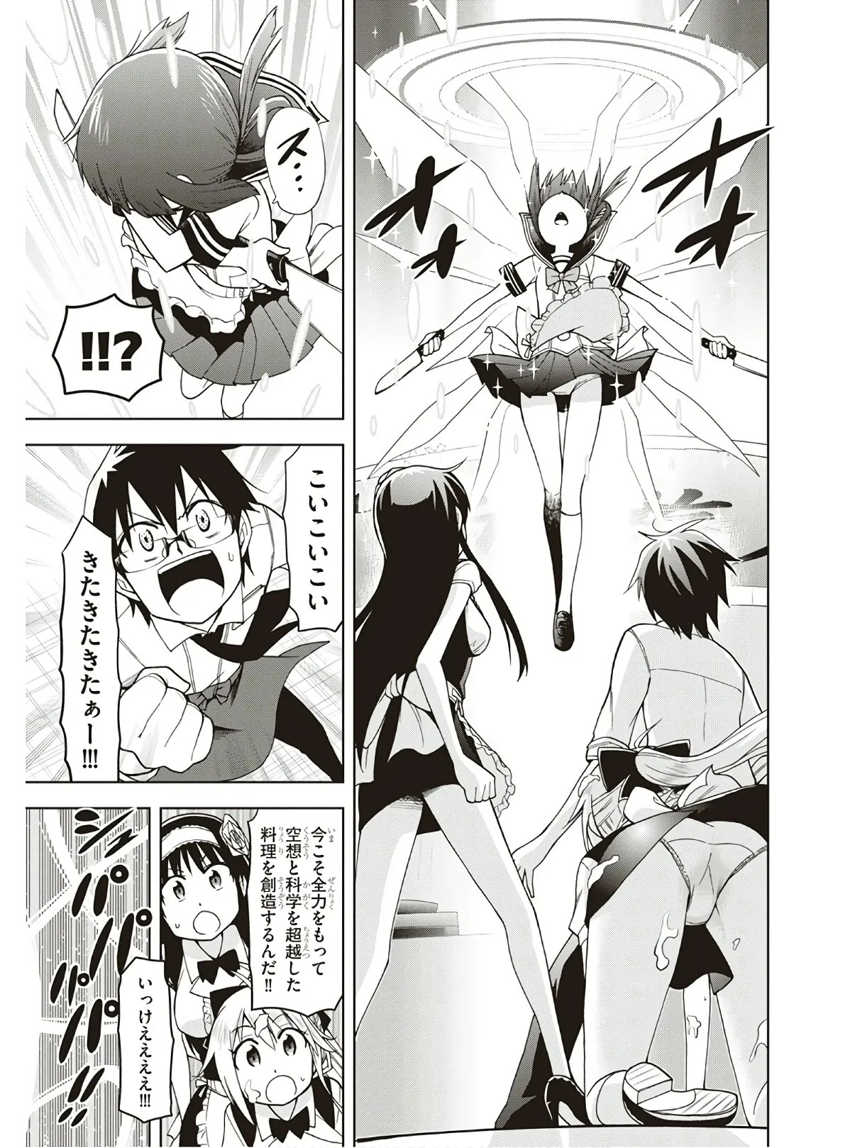Page 63