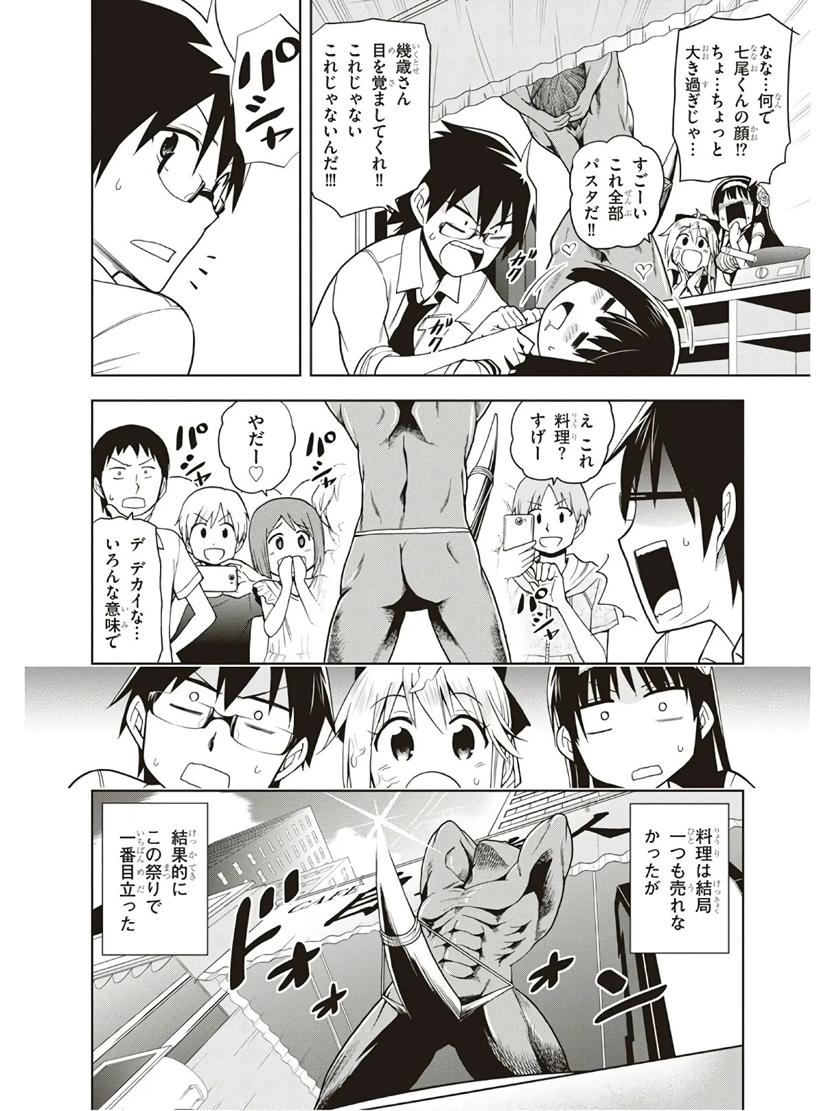 Page 66