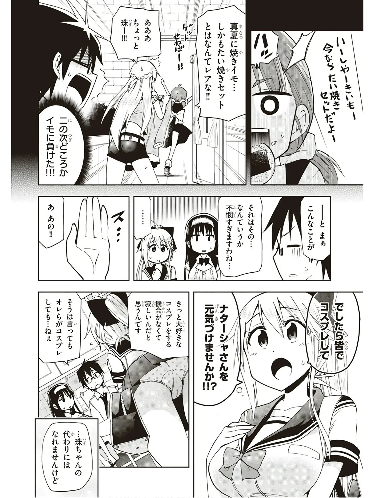 Page 70