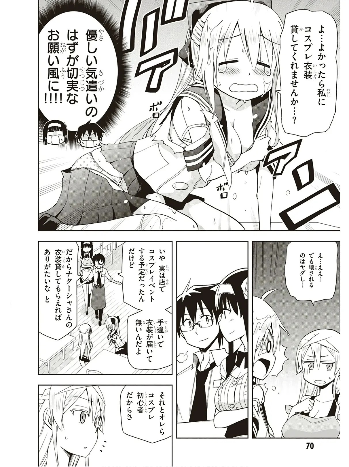 Page 72