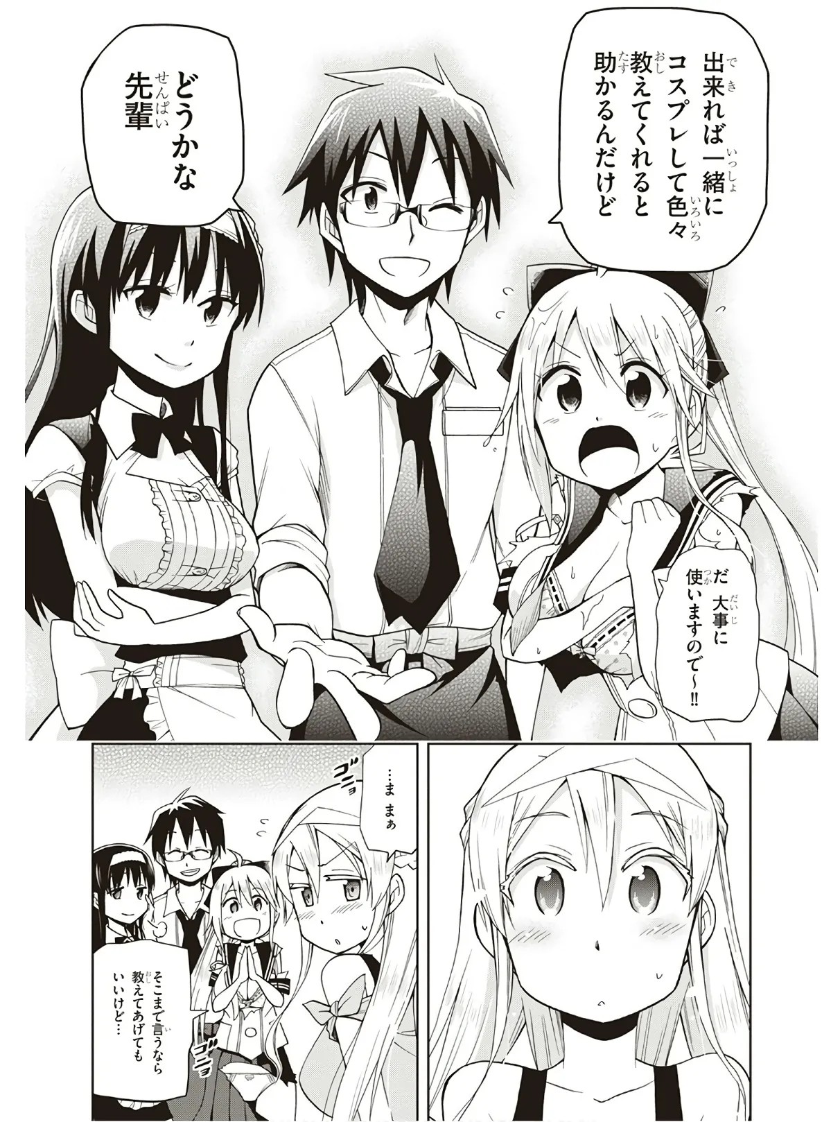 Page 73