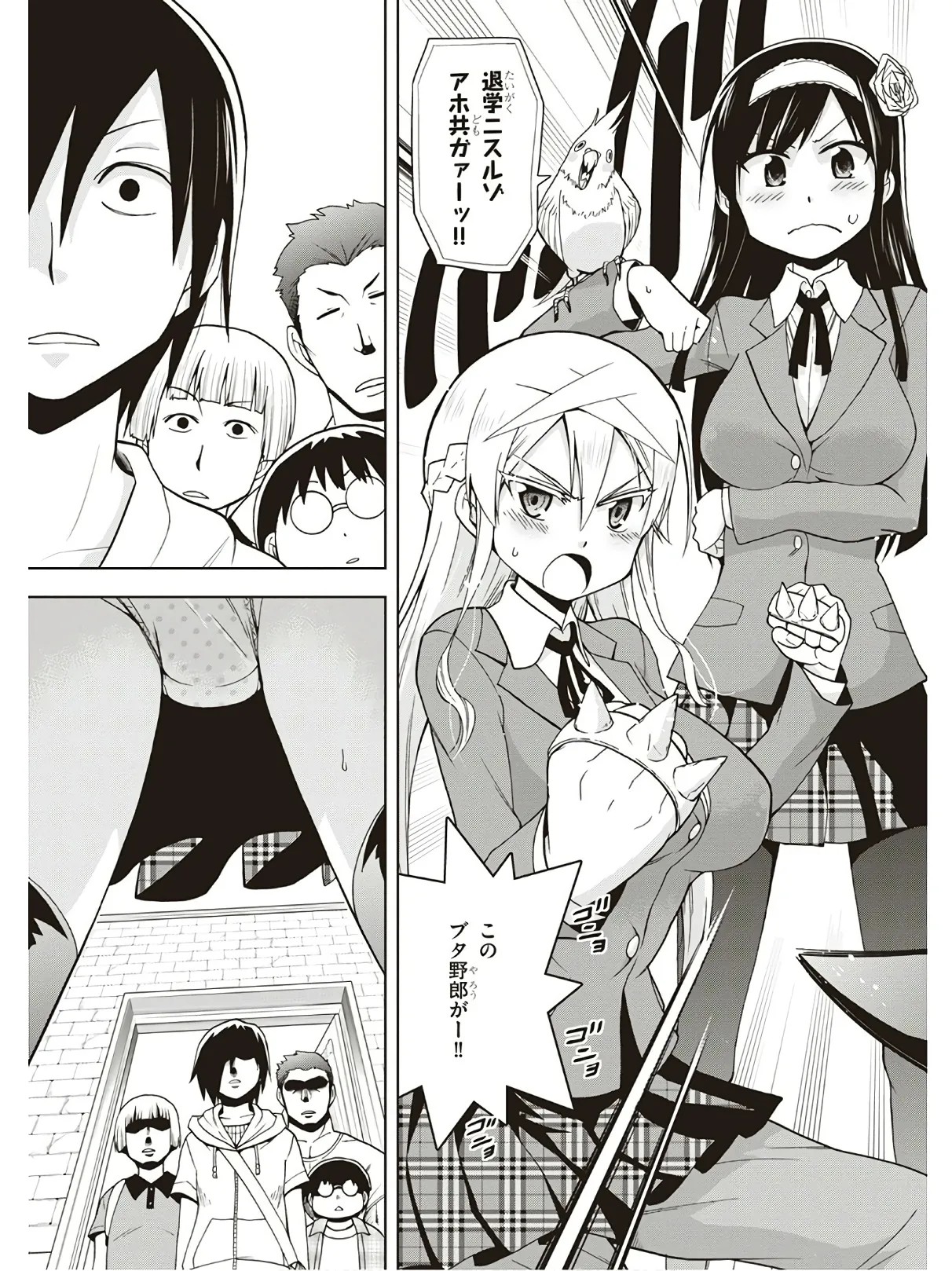 Page 77