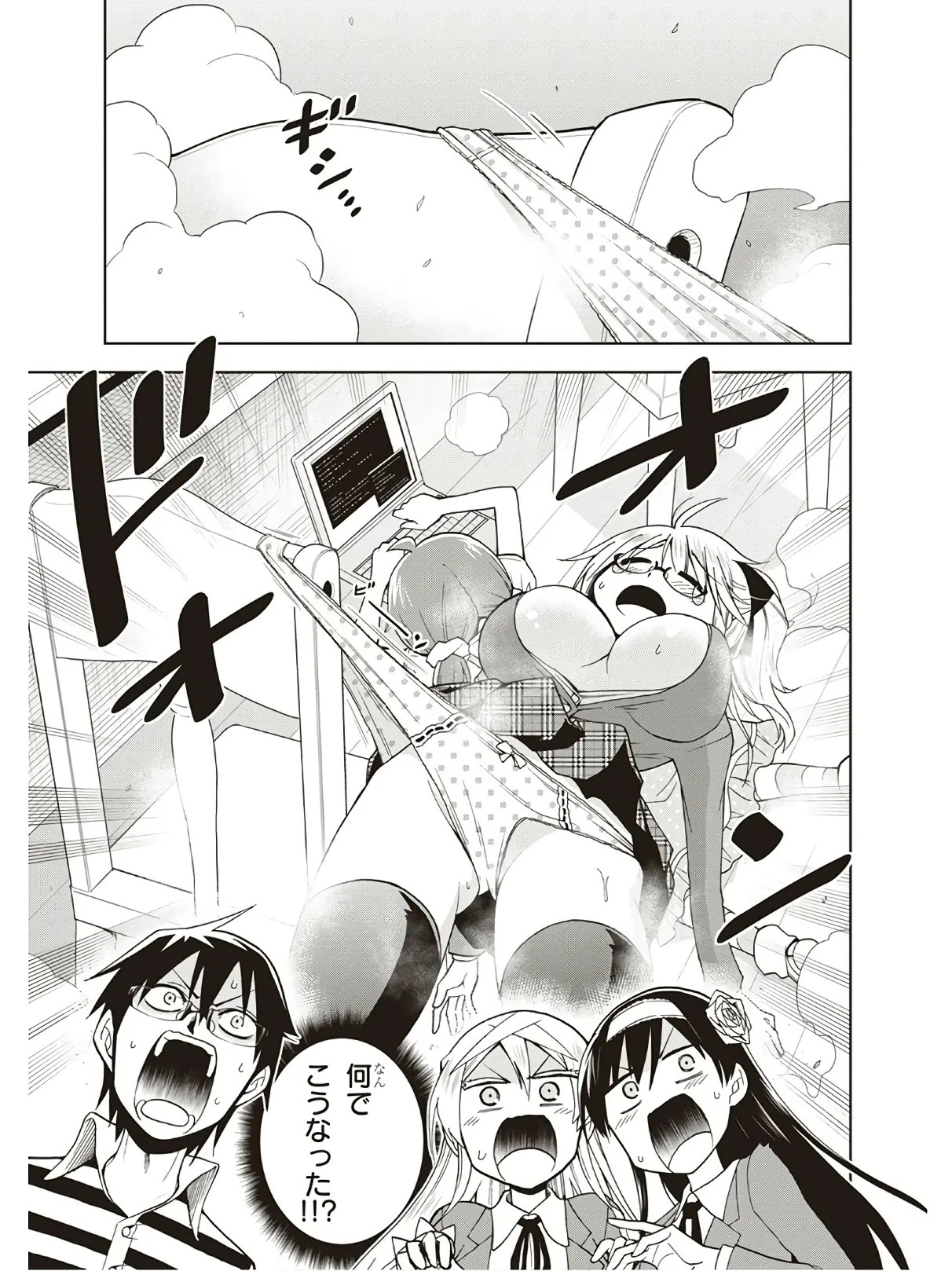 Page 91