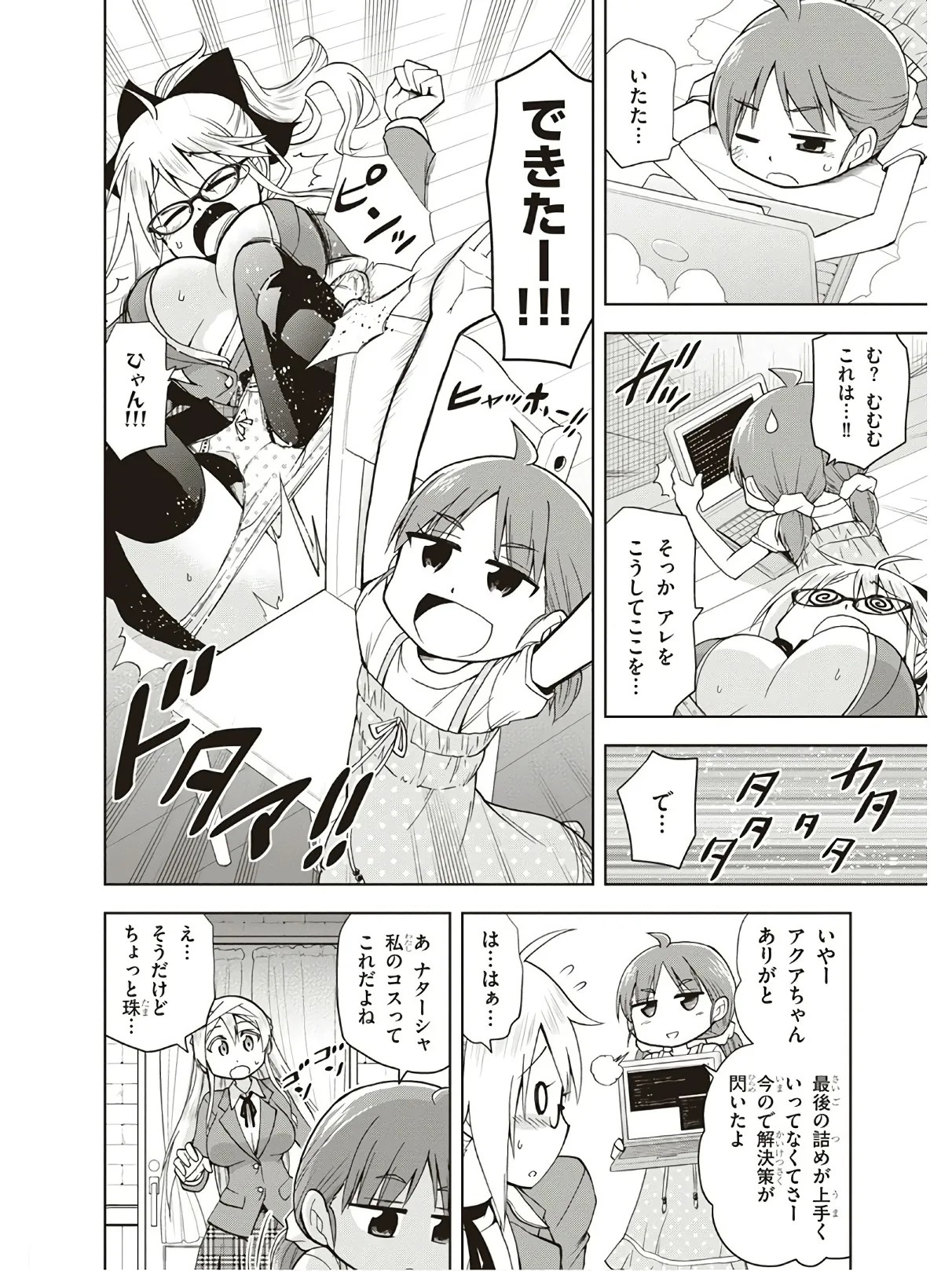 Page 92