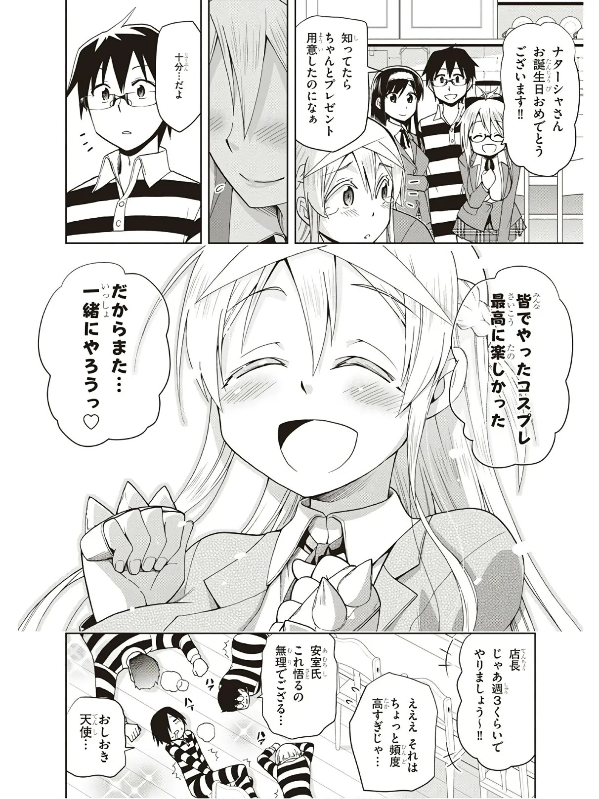 Page 96
