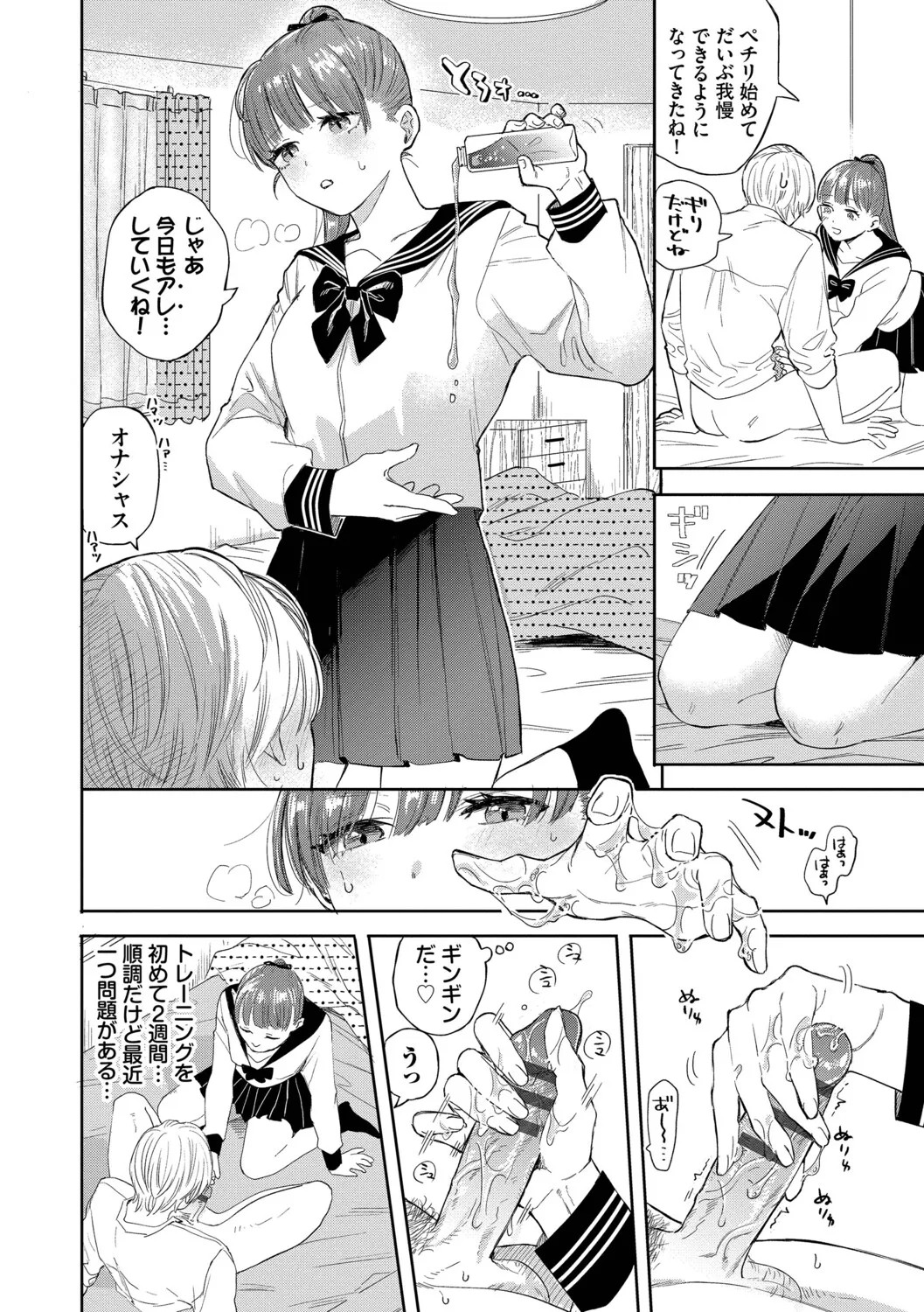 Page 126