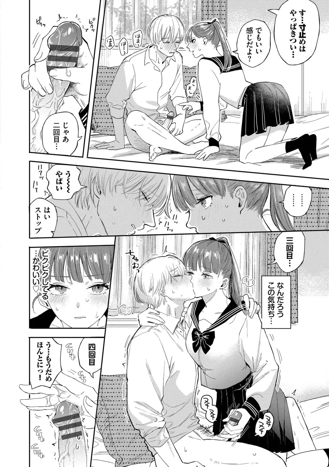 Page 128
