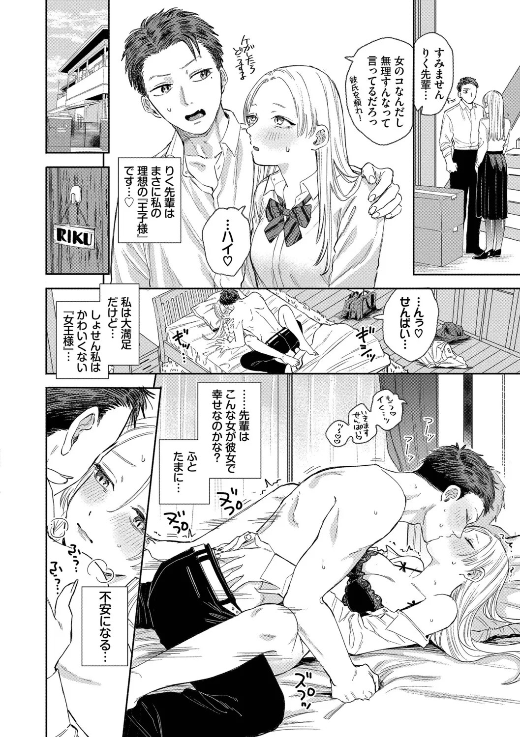 Page 148