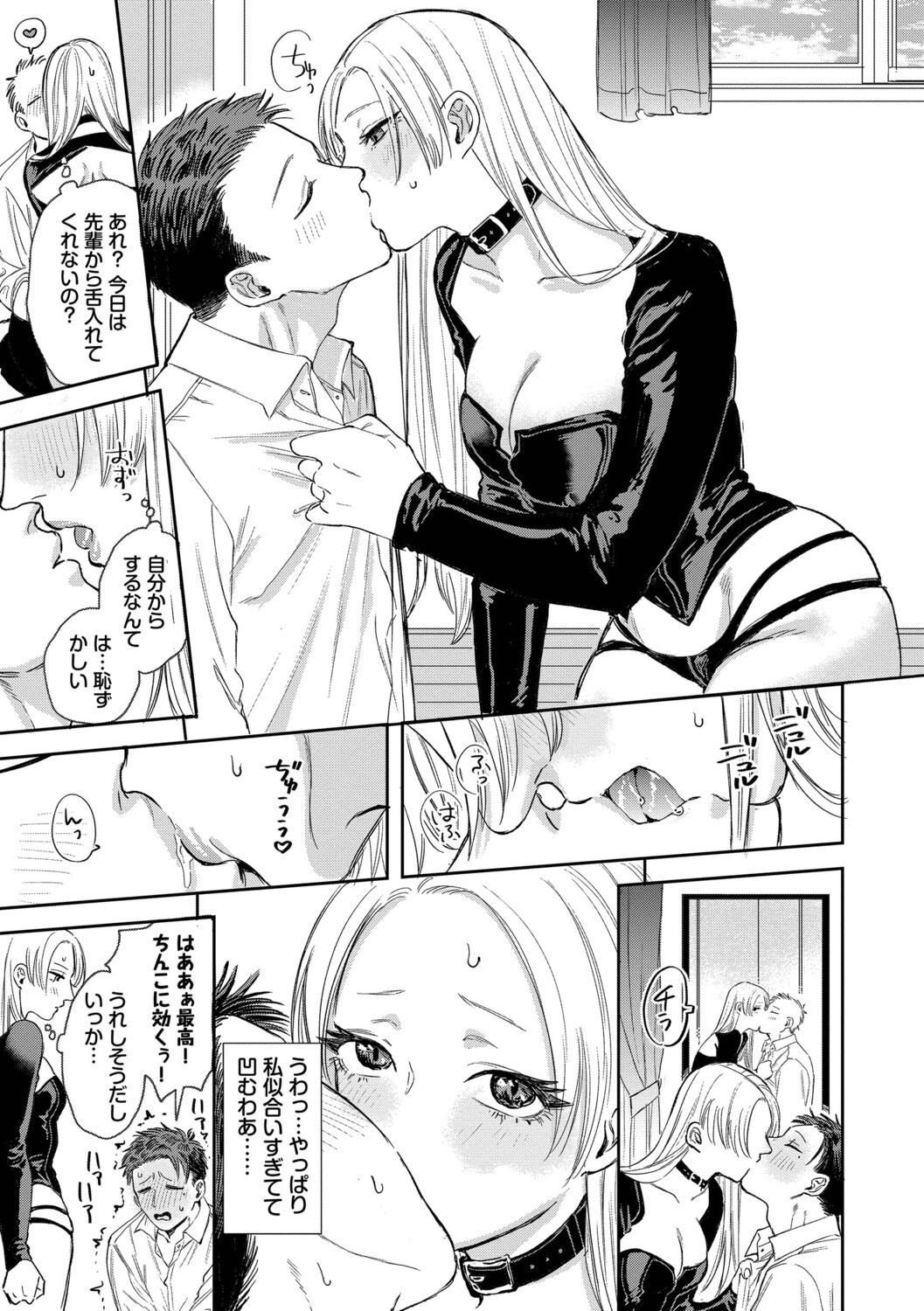 Page 155