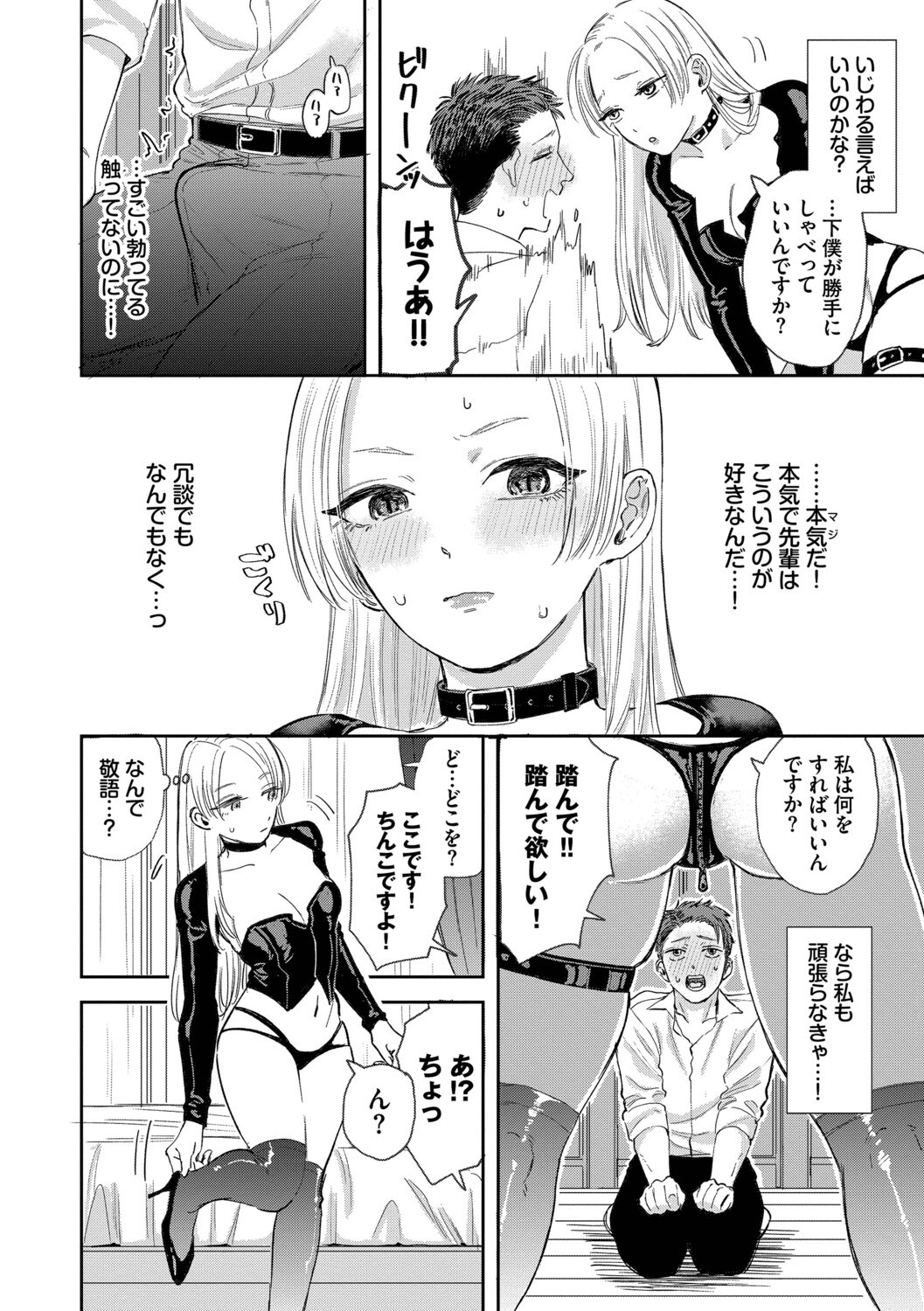 Page 156