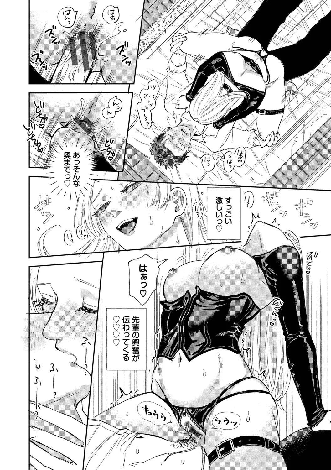 Page 168