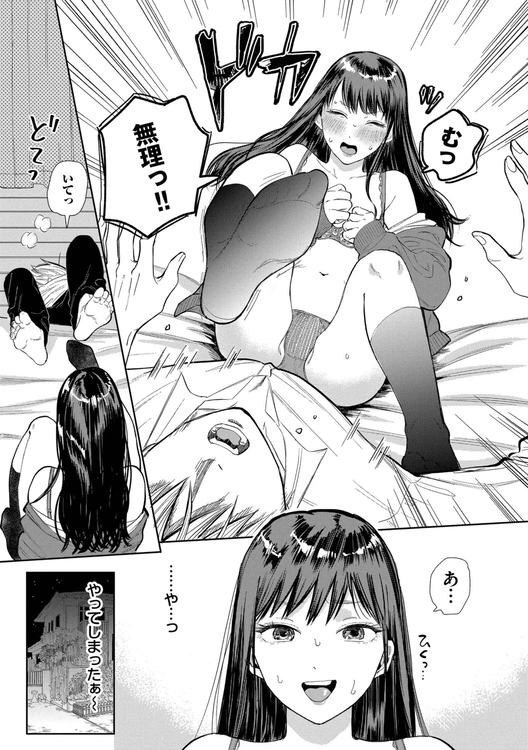 Page 175