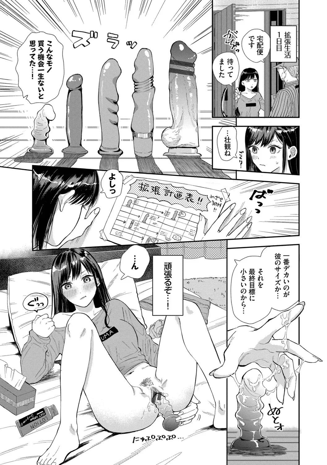 Page 177
