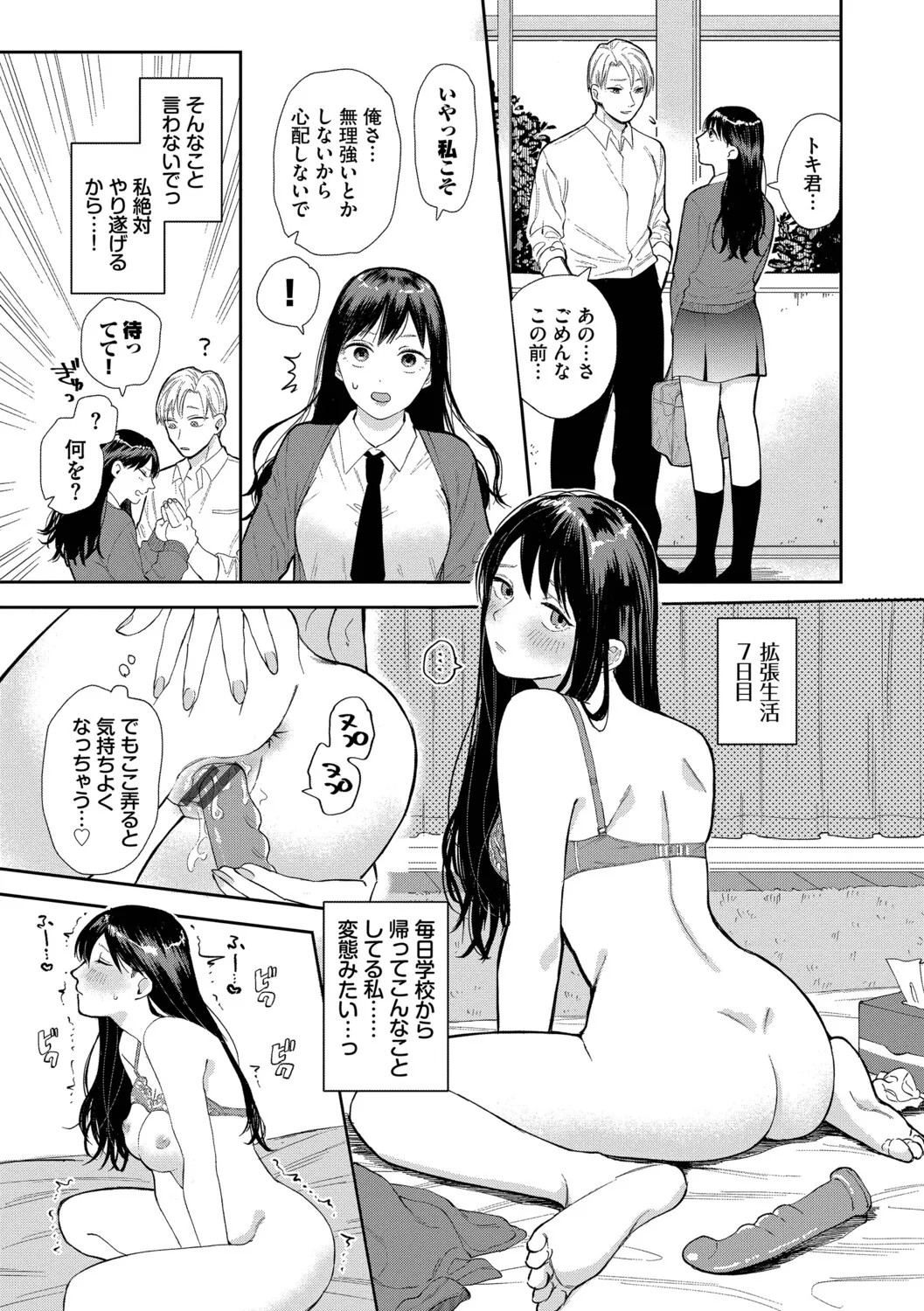 Page 179