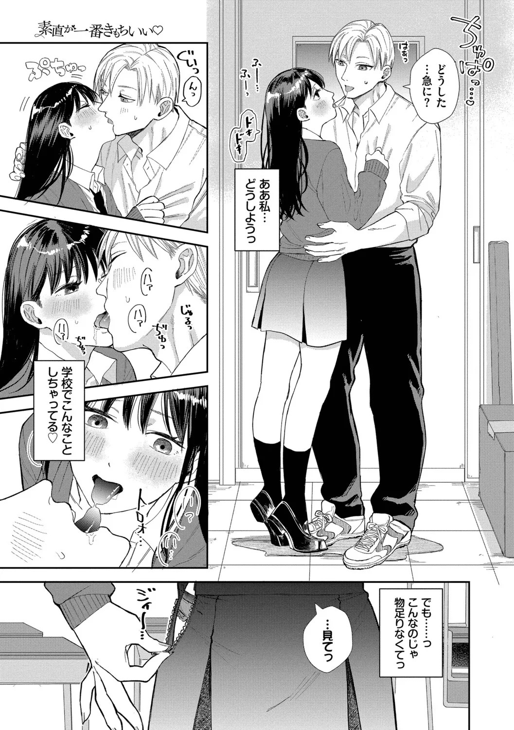 Page 183