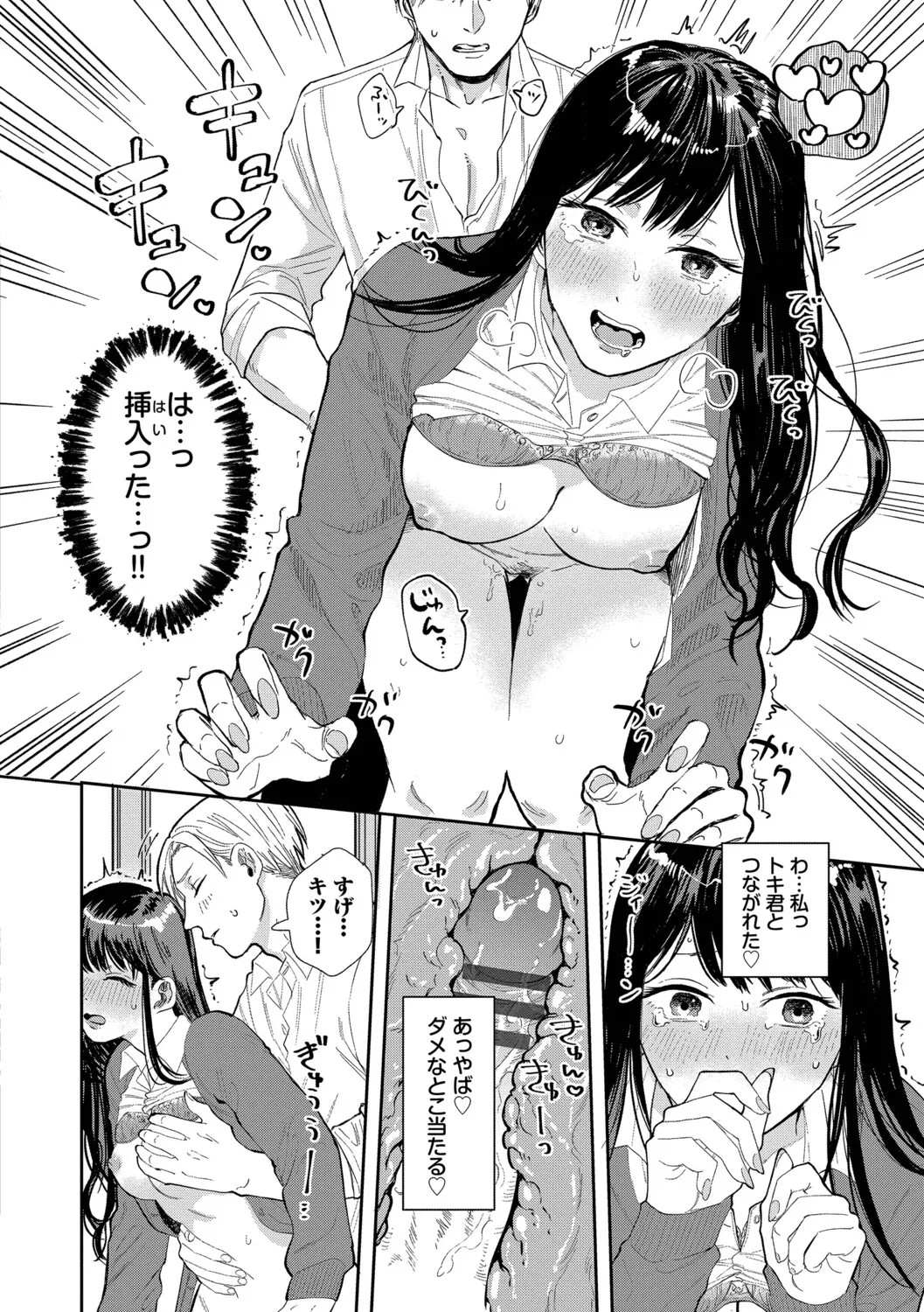 Page 186