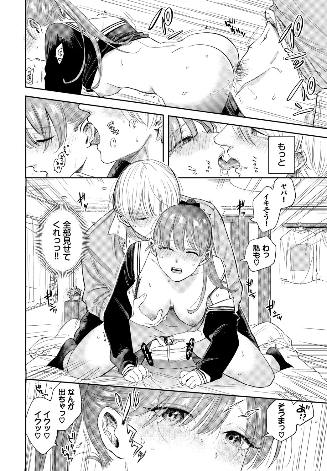 Page 200