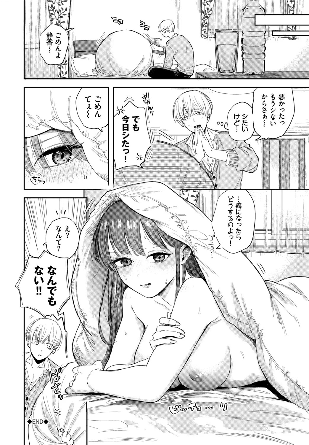 Page 202