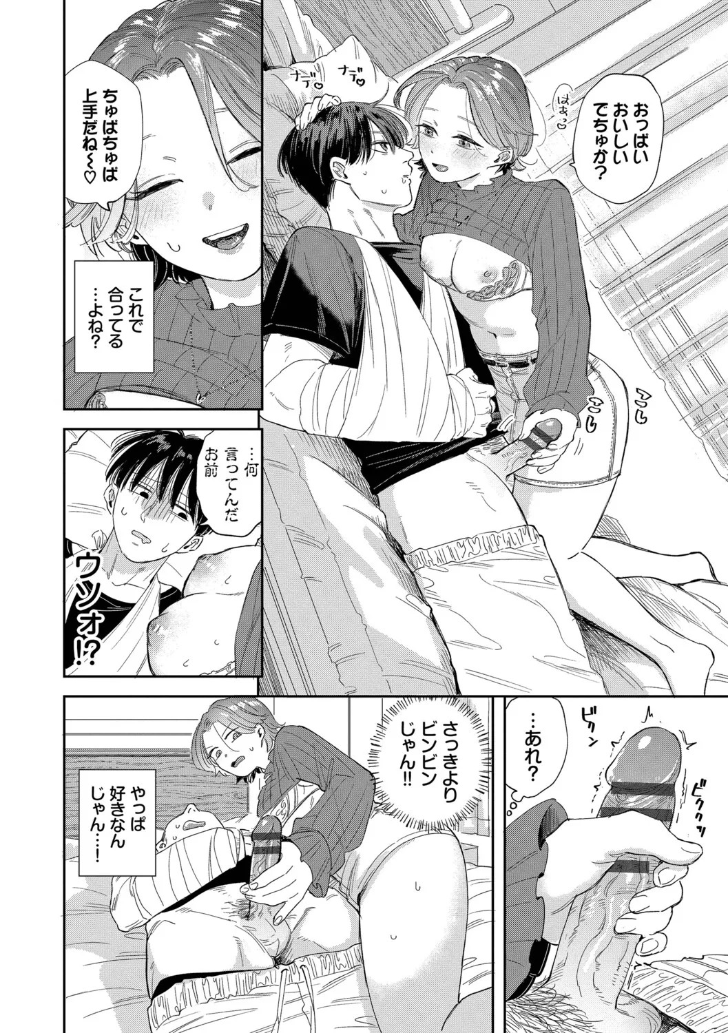 Page 58