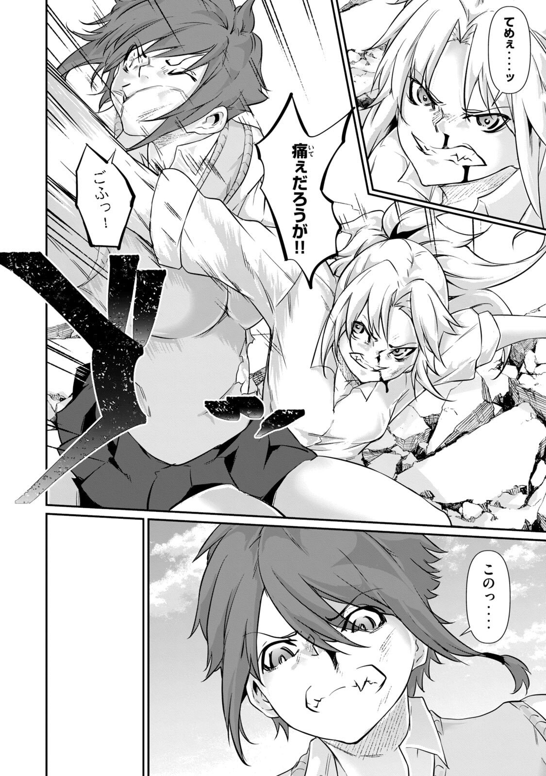 Page 126