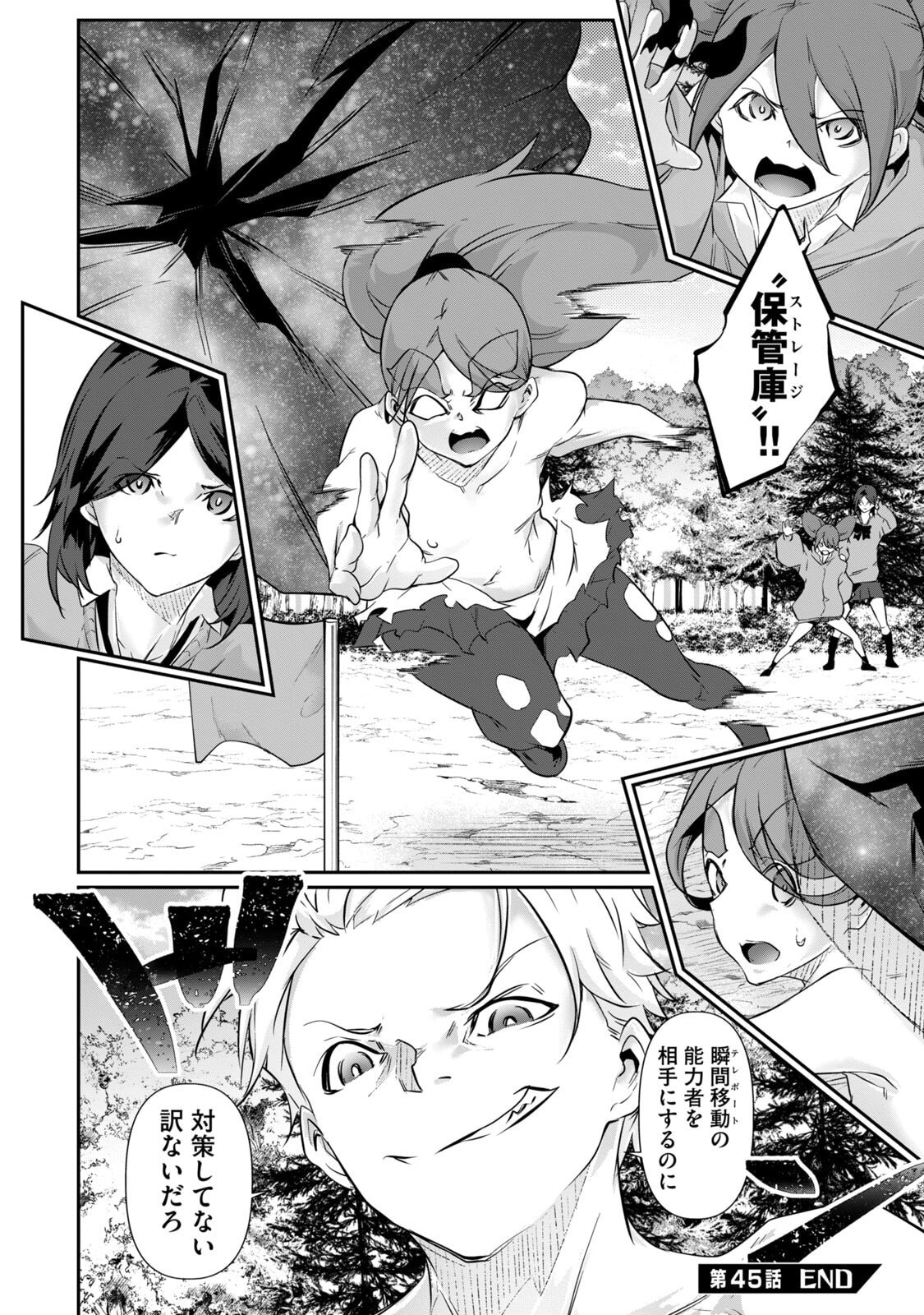 Page 154