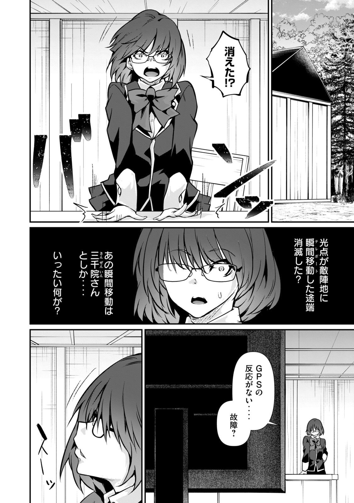 Page 156