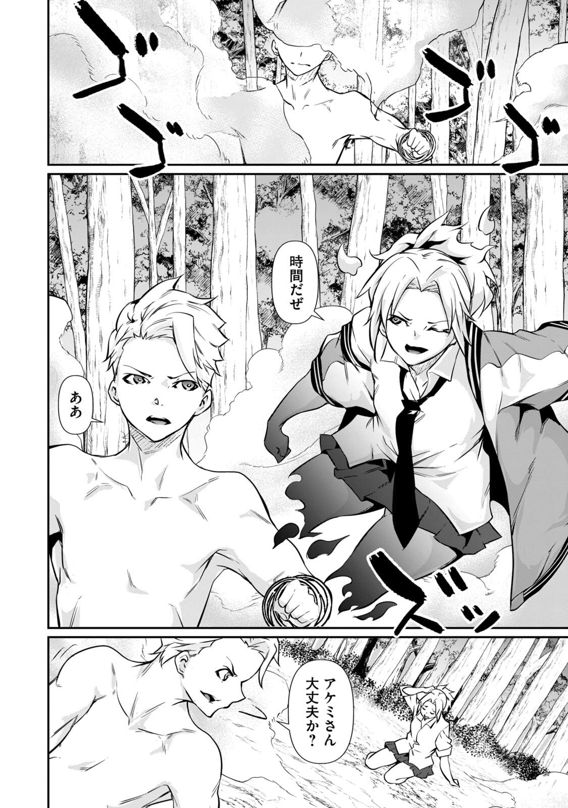 Page 166
