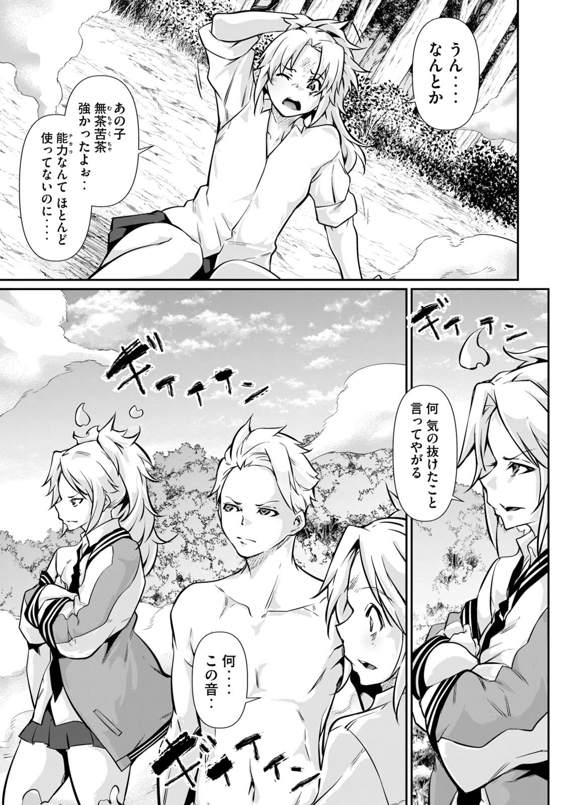 Page 167