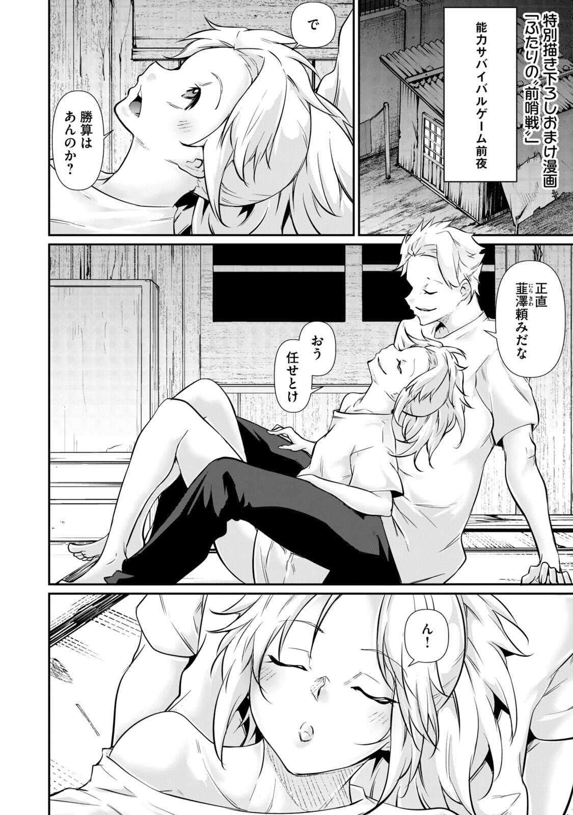 Page 172