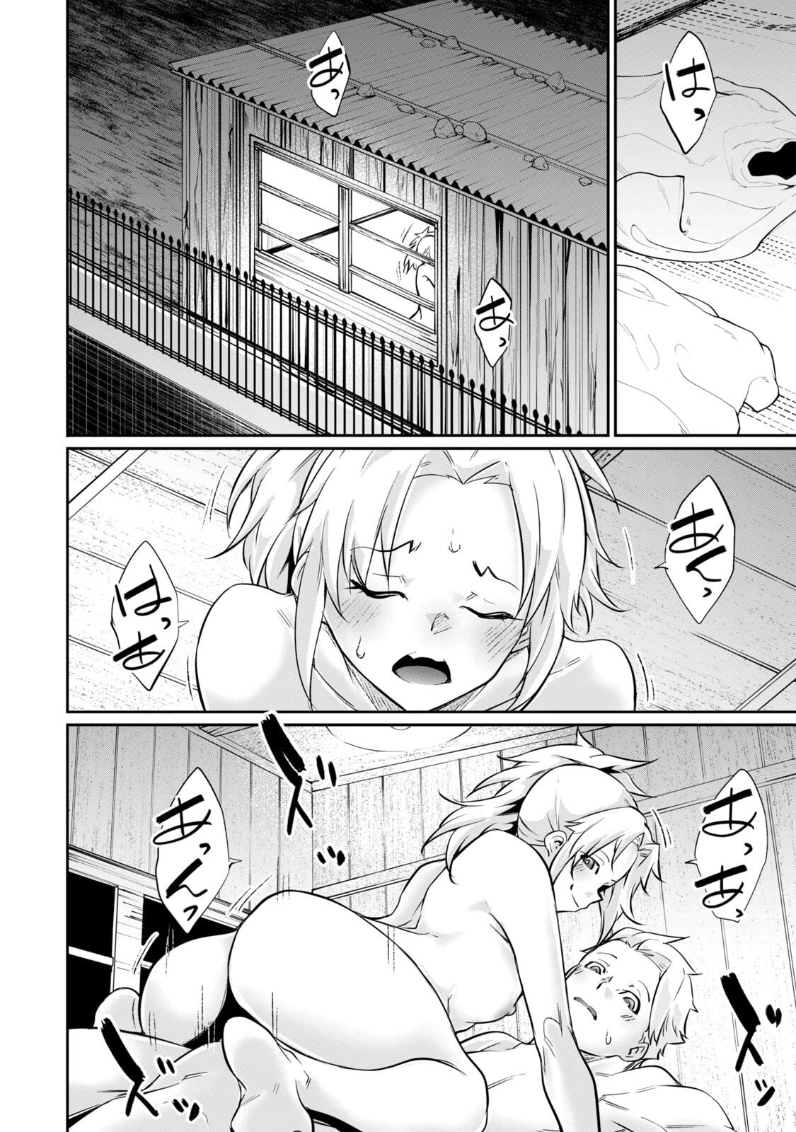 Page 174