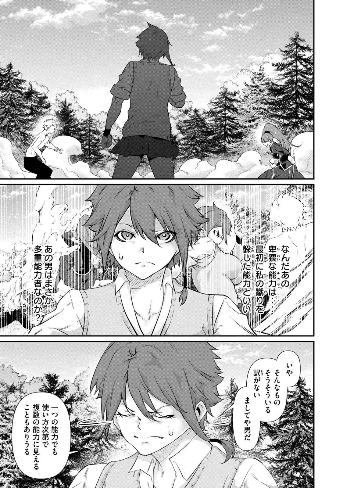 Page 91