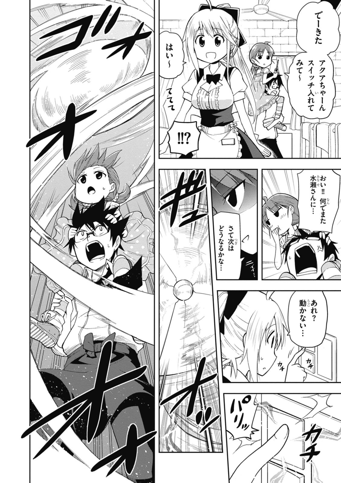 Page 112