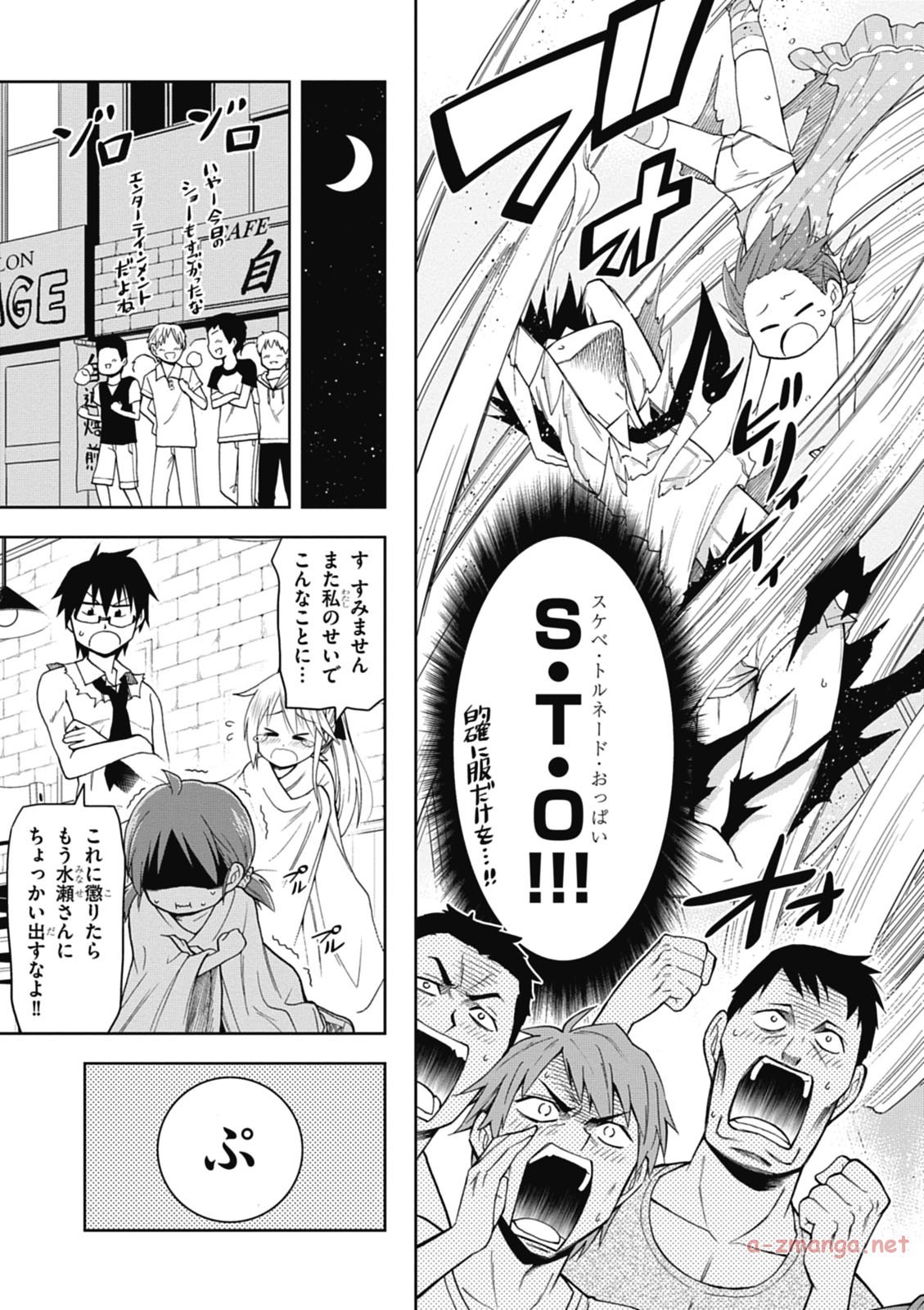 Page 115