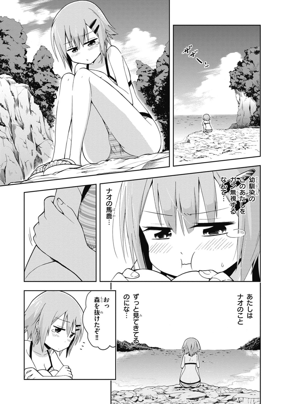 Page 133
