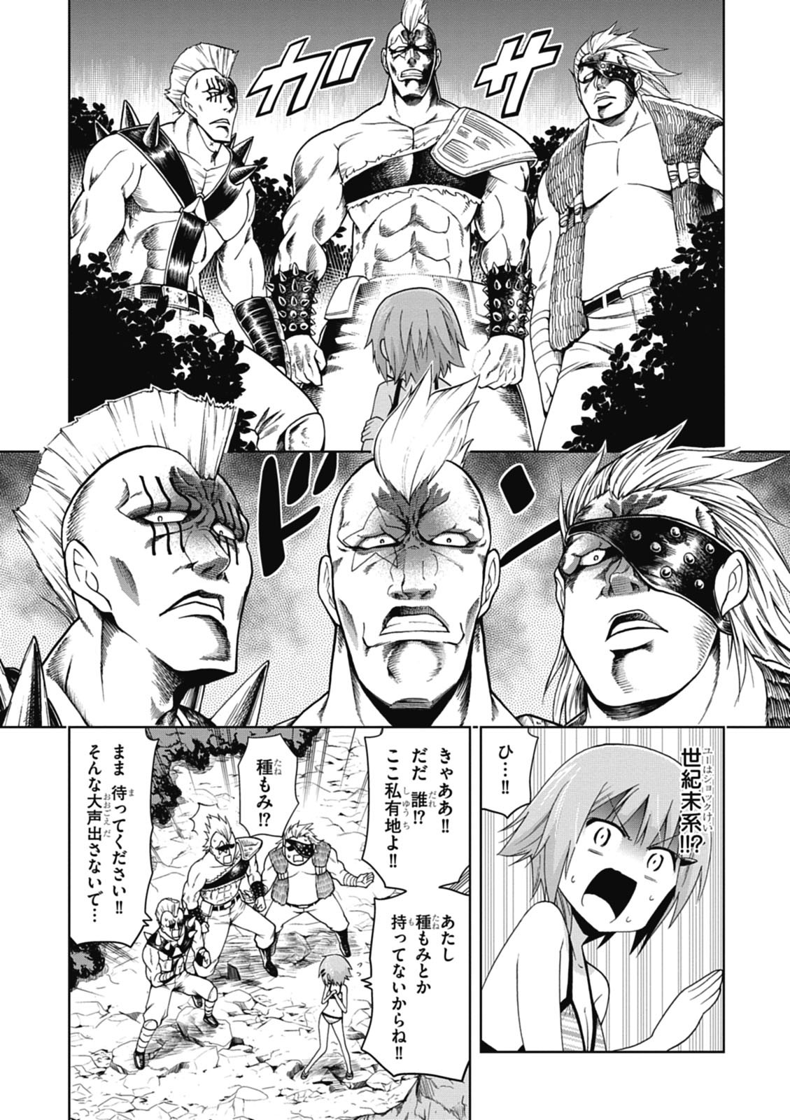 Page 134