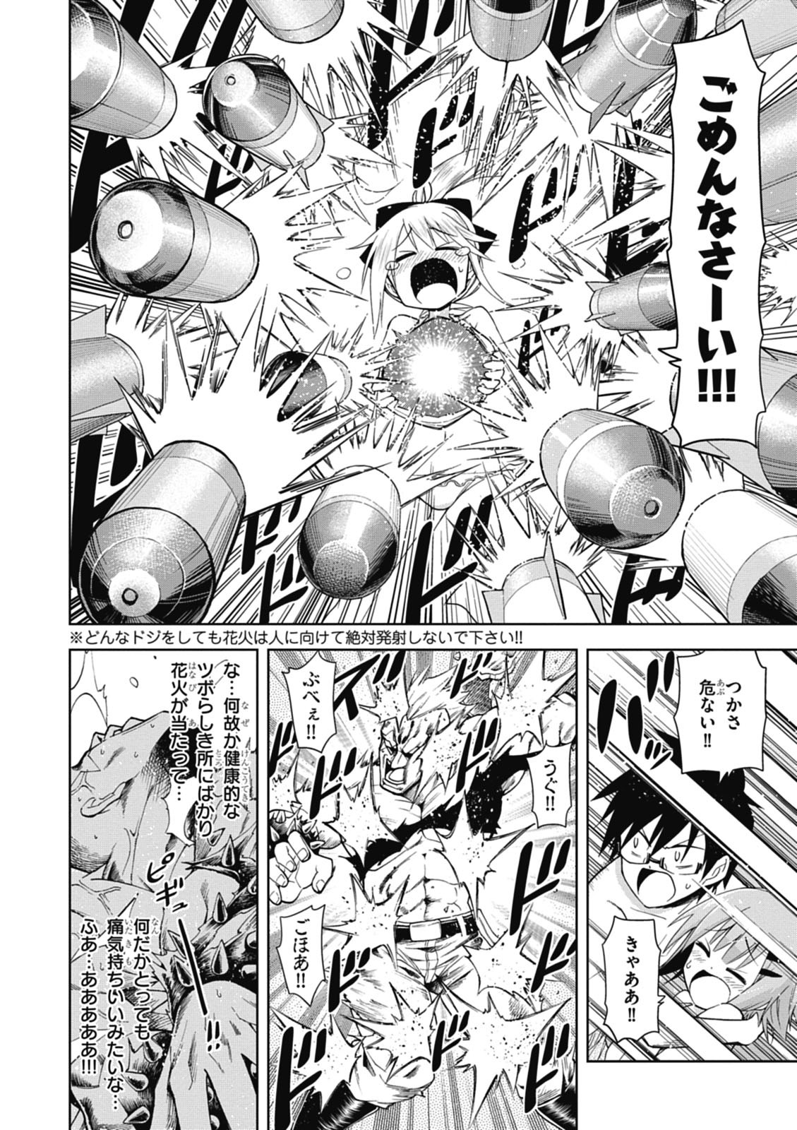 Page 140
