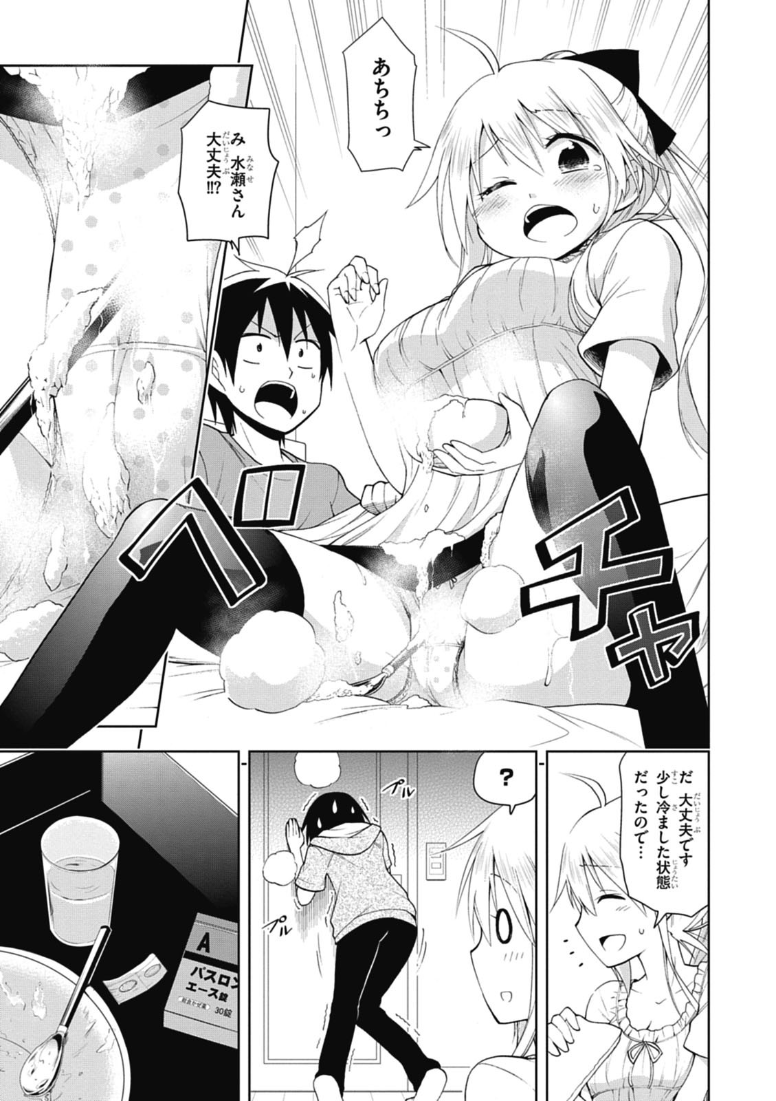 Page 153