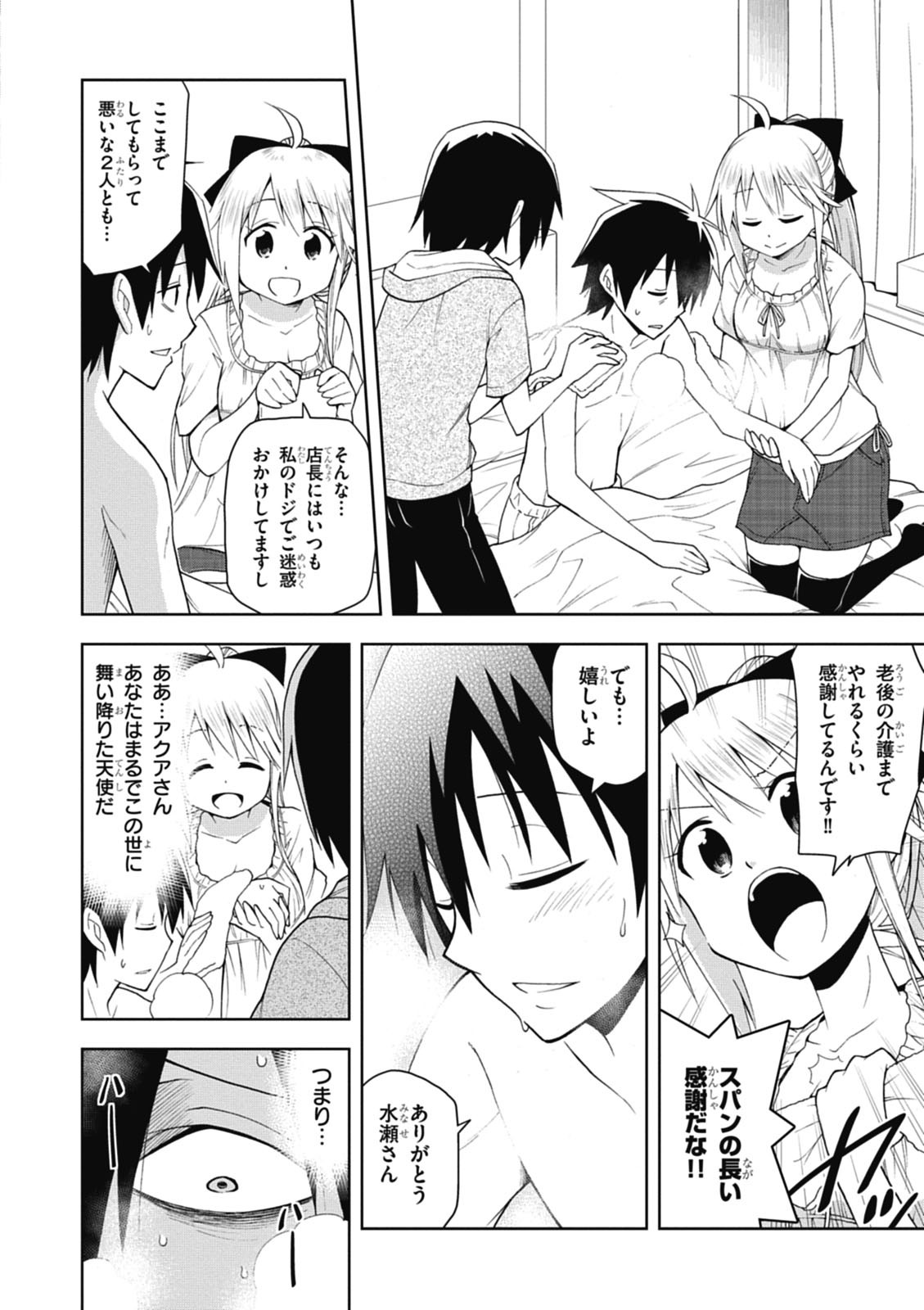 Page 154