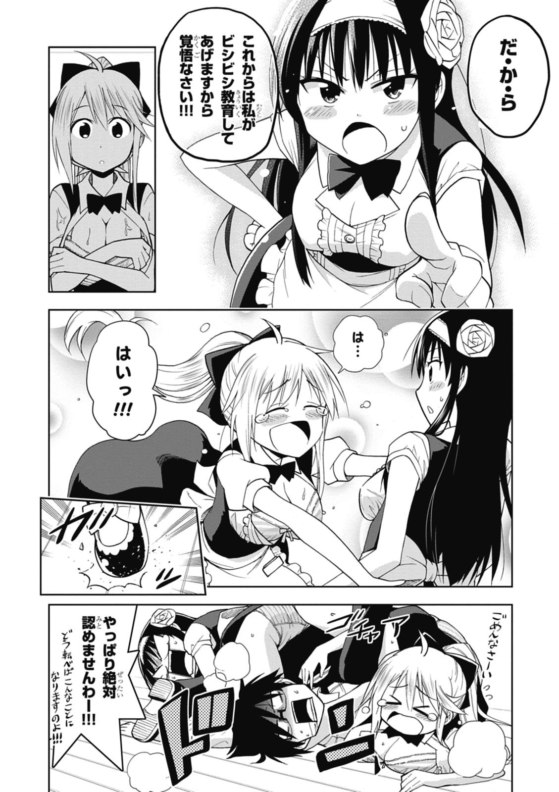 Page 66