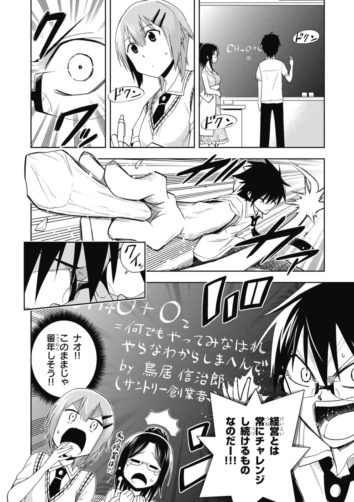 Page 68