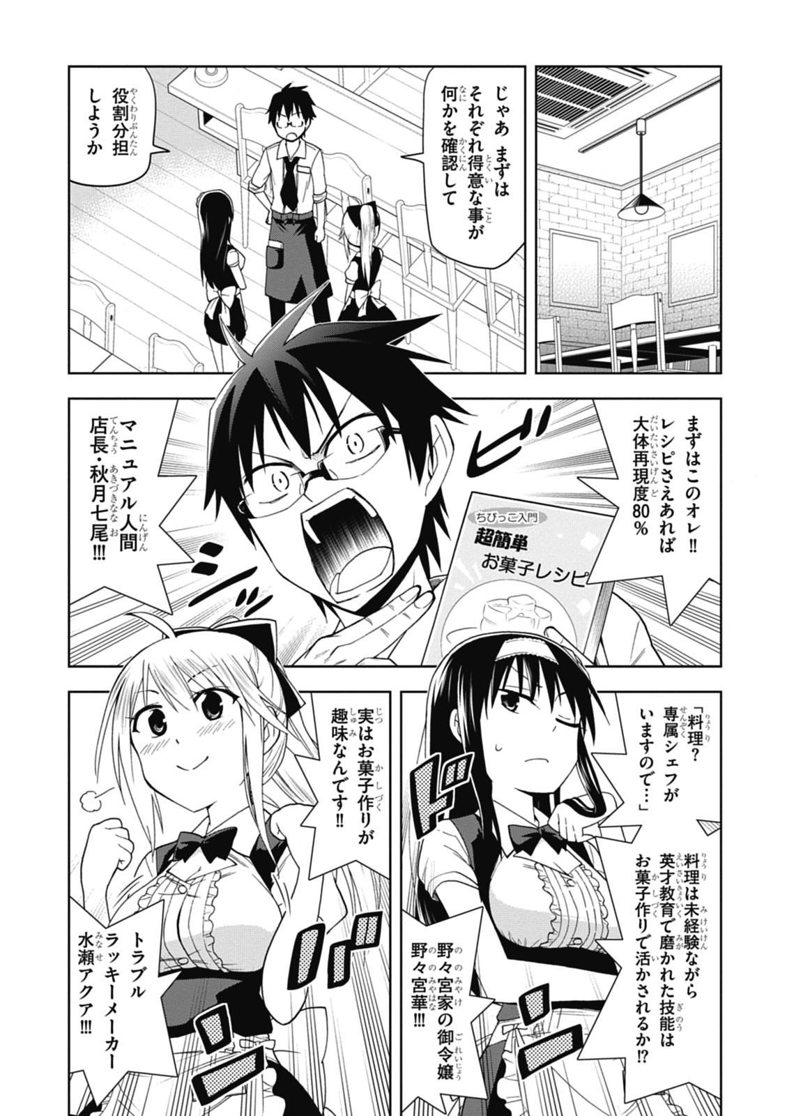 Page 78