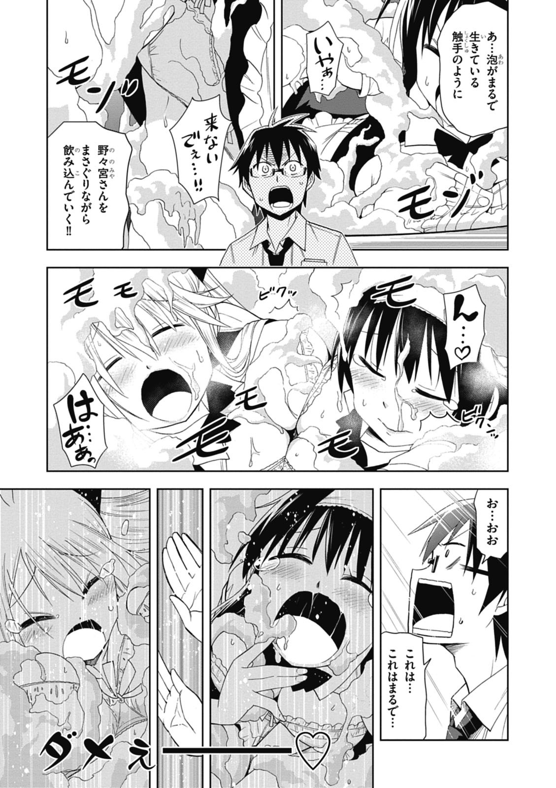 Page 89